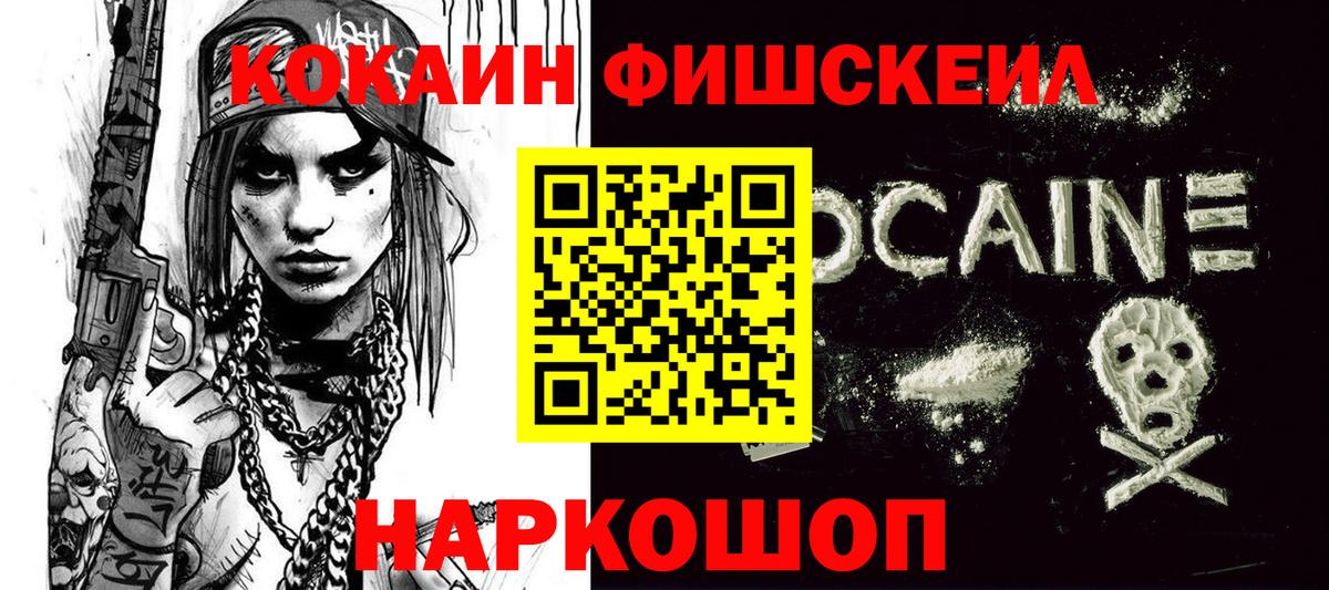 Людиново  КОКАИН VHQ  Вход с VPN  КОКАИН Боливия 