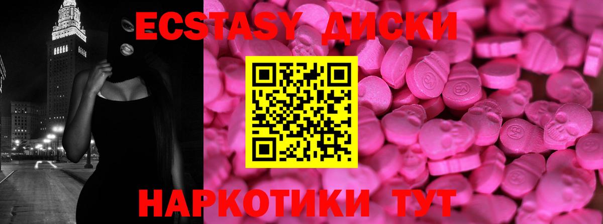 Экстази  ЭКСТАЗИ 99%  Людиново  Вход с VPN  ЭКСТАЗИ louis Vuitton 