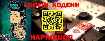 гашик Изобильный