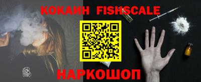 наркотики Ирбит