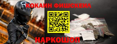 наркотики Заволжье
