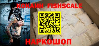 наркотики Ирбит
