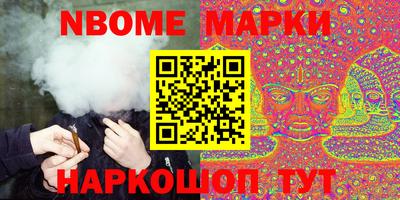 наркотики Заволжье