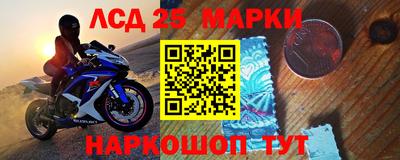тгк Заводоуковск