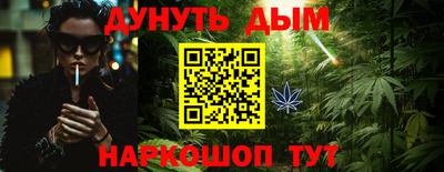 наркотики Ирбит