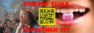 наркотики Ирбит
