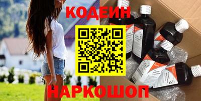 наркотики Заволжье