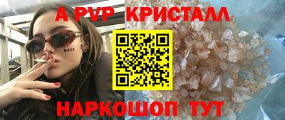 а пвп мука Ипатово