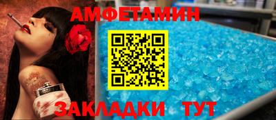 прущий лед Жуковский