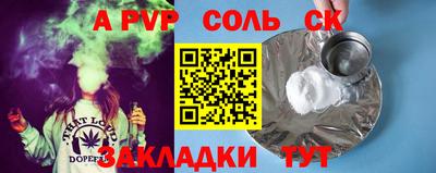 прущий лед Жуковский