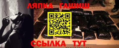 тгк Заводоуковск