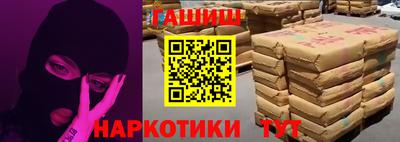 гашик Изобильный