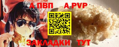 тгк Заводоуковск