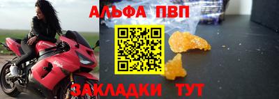 а пвп мука Ипатово