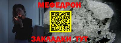 а пвп мука Ипатово