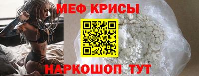 прущий лед Жуковский