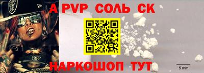 гашик Изобильный