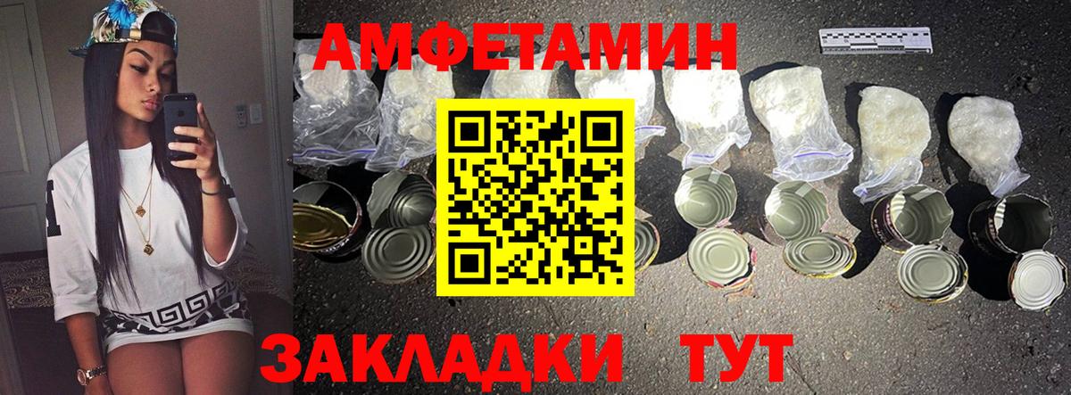 Метамфетамин Декстрометамфетамин 99.9% Людиново