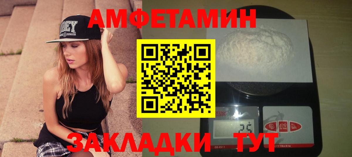 Метамфетамин  МЕТАМФЕТАМИН винт  Вход с VPN  Людиново  МЕТАМФЕТАМИН винт 
