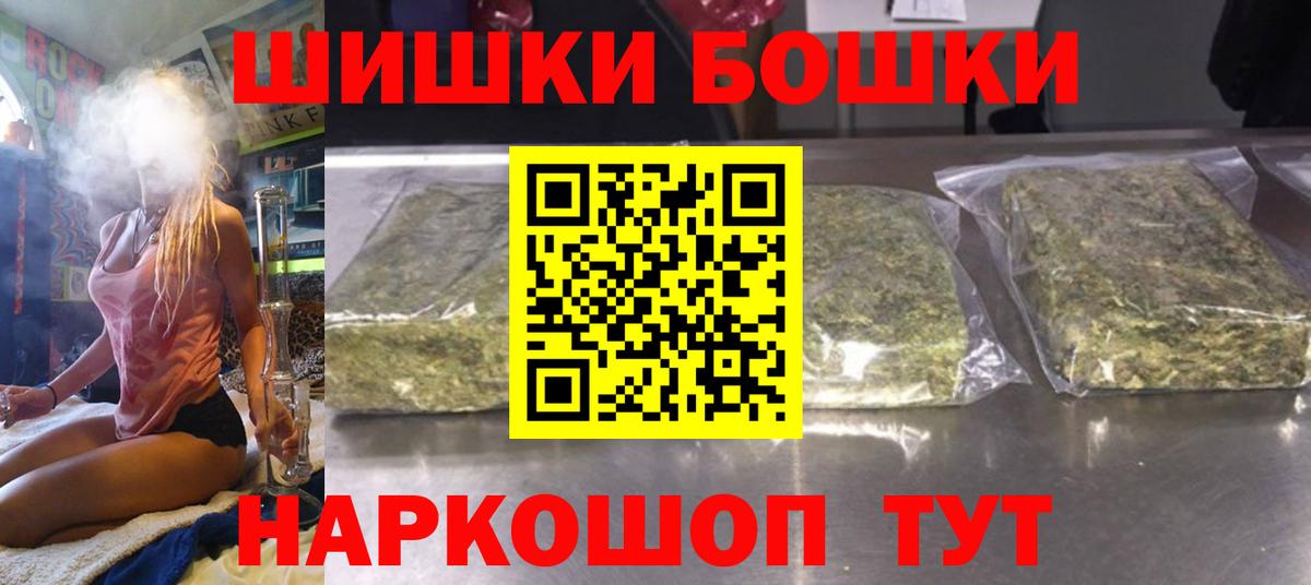 Марихуана марихуана  Конопля план  МАРИХУАНА планчик  Конопля сатива  Людиново  Вход с VPN 